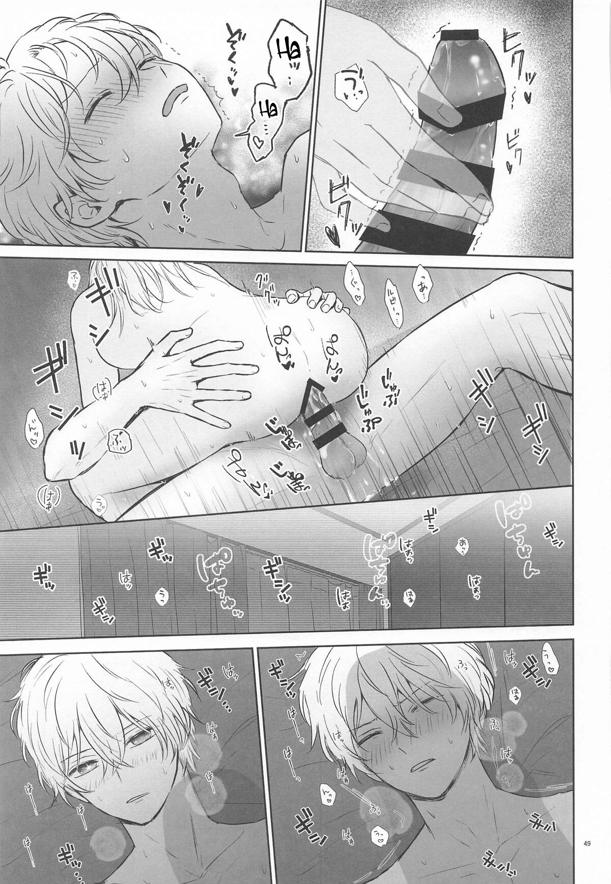 Hentai Manga Comic-Spica in Melting Love-Read-47